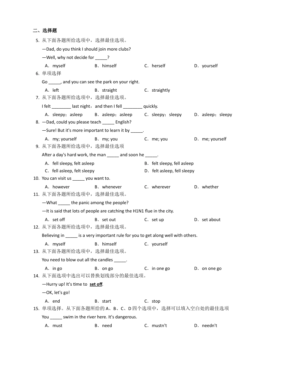 外研版九年级下册-Module4Rulesandsuggestions.docx_第2页