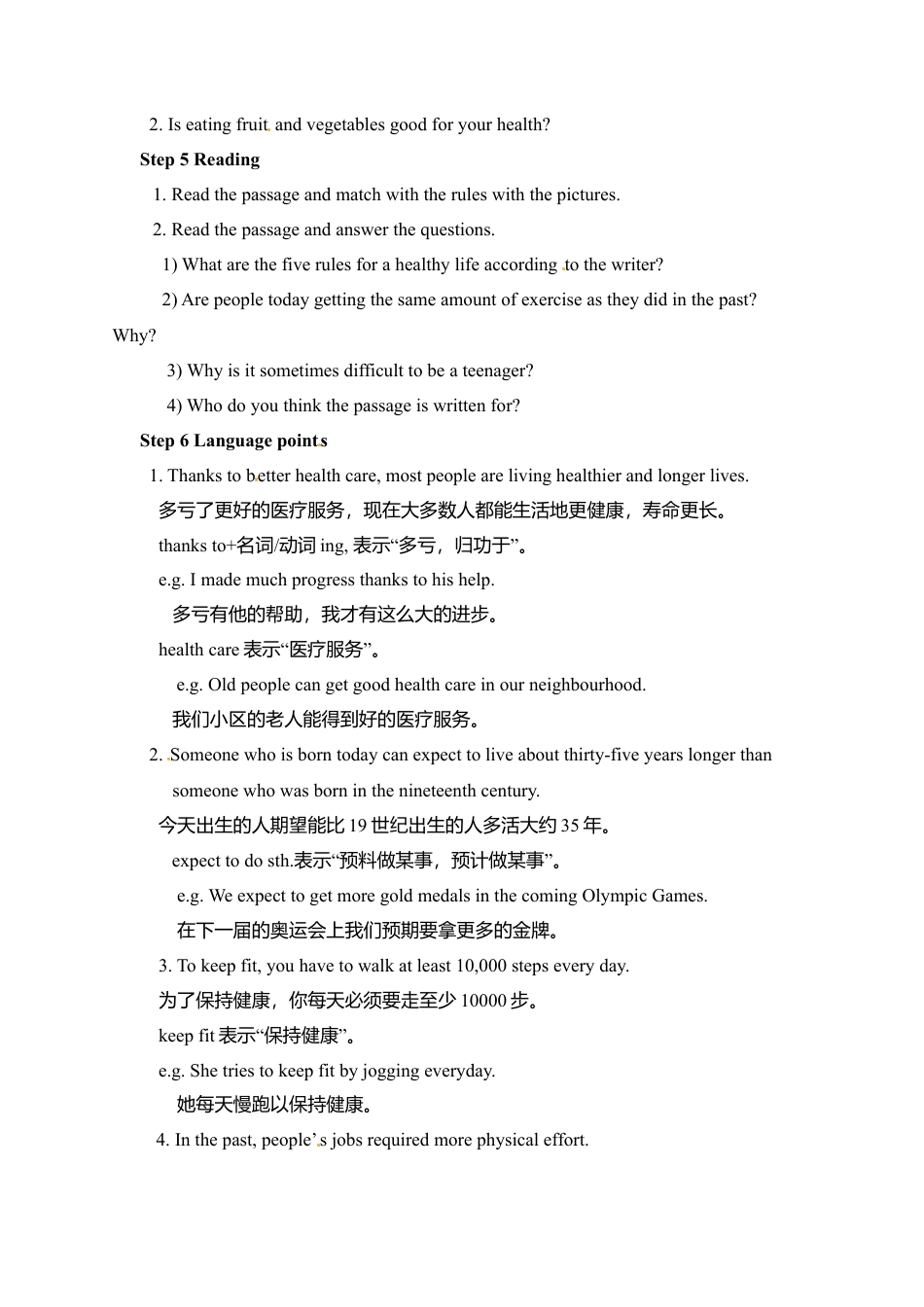 外研版九年级下册-Module5 Unit2 Get off the sofa！精品教案.doc_第2页