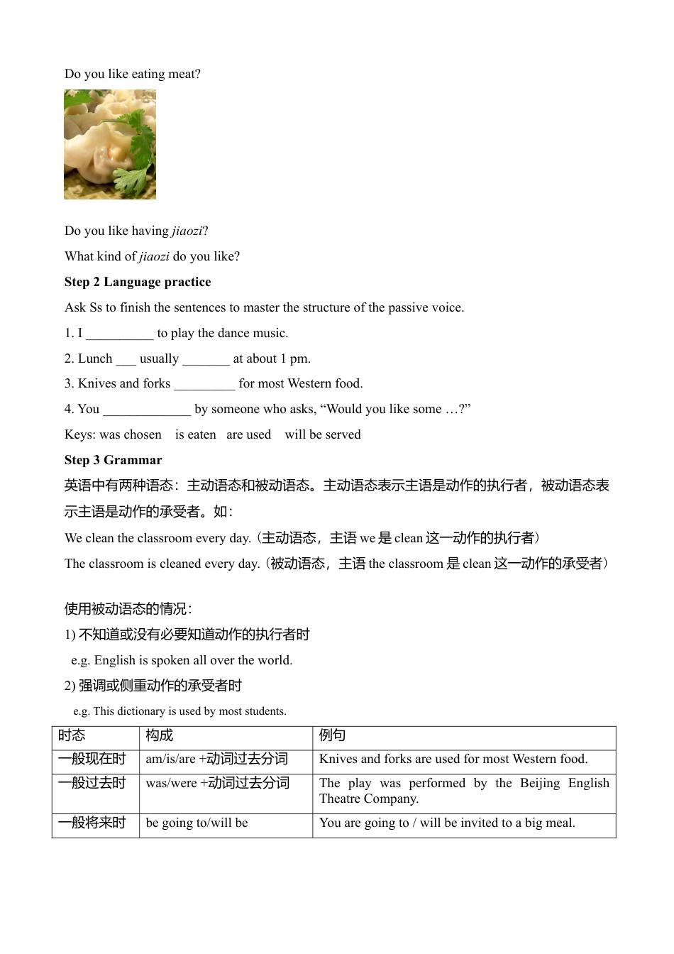 外研版九年级下册-Module6 Unit3 Language in use 精品教案.doc_第2页