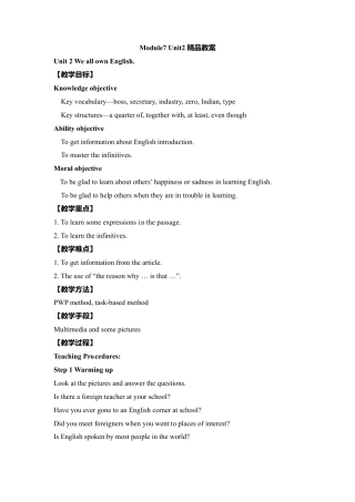外研版九年级下册-Module7 Unit2 We all own English.精品教案.doc