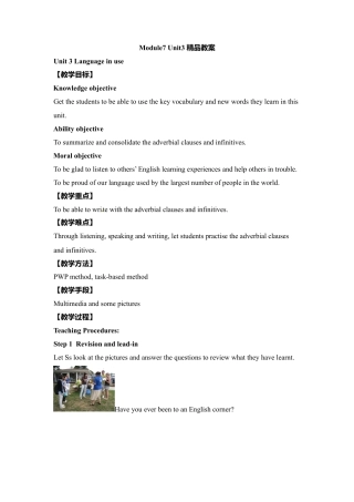 外研版九年级下册-Module7 Unit3 Language in use精品教案.doc