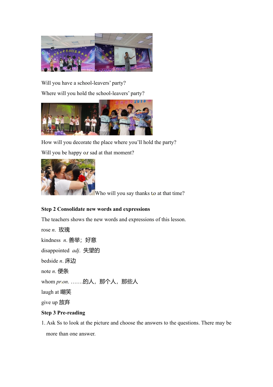 外研版九年级下册-Module8 Unit2 I know that you will be better at maths.精品教案.doc_第2页