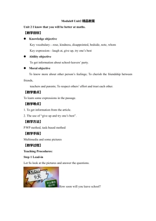 外研版九年级下册-Module8 Unit2 I know that you will be better at maths.精品教案.doc