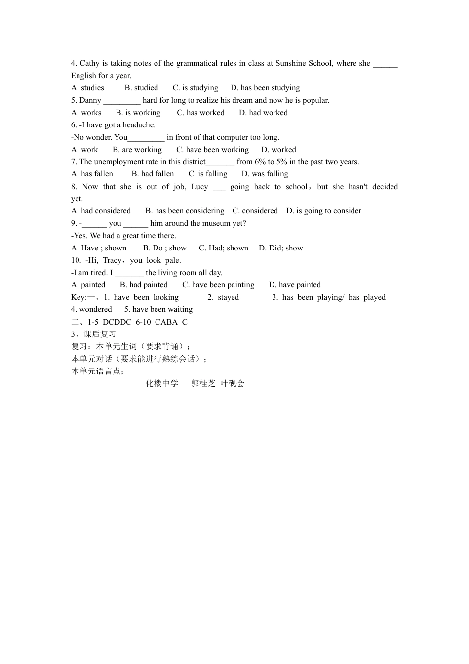 外研版九年级下册英语：Moudle5导学.doc_第3页