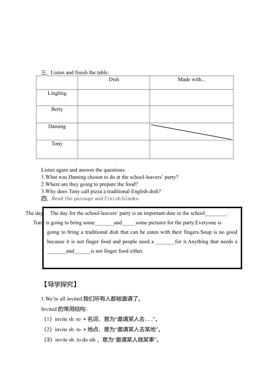 外研版九年级下册英语：Moudle6 导学案.doc_第3页