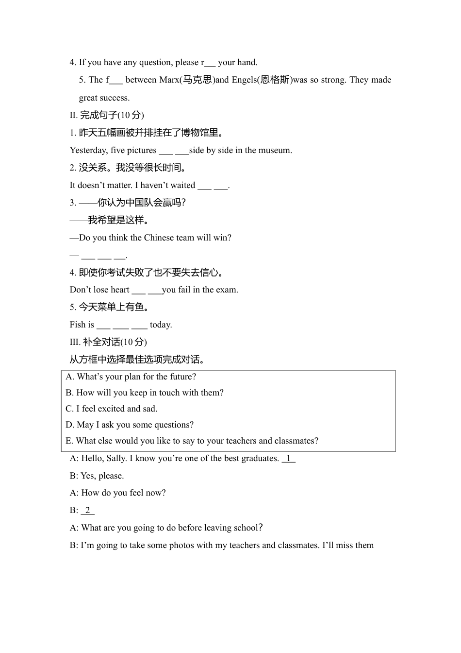 外研版九年级下册英语：Moudle8导学案.doc_第3页