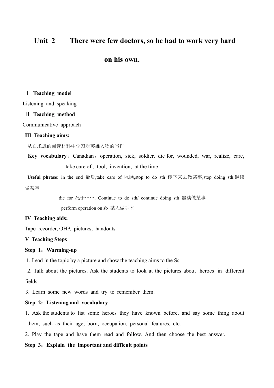 外研版九年级英语上册教案：Module3 Unit 2 There were few doctors, so he had to work very hard on his own.doc_第1页