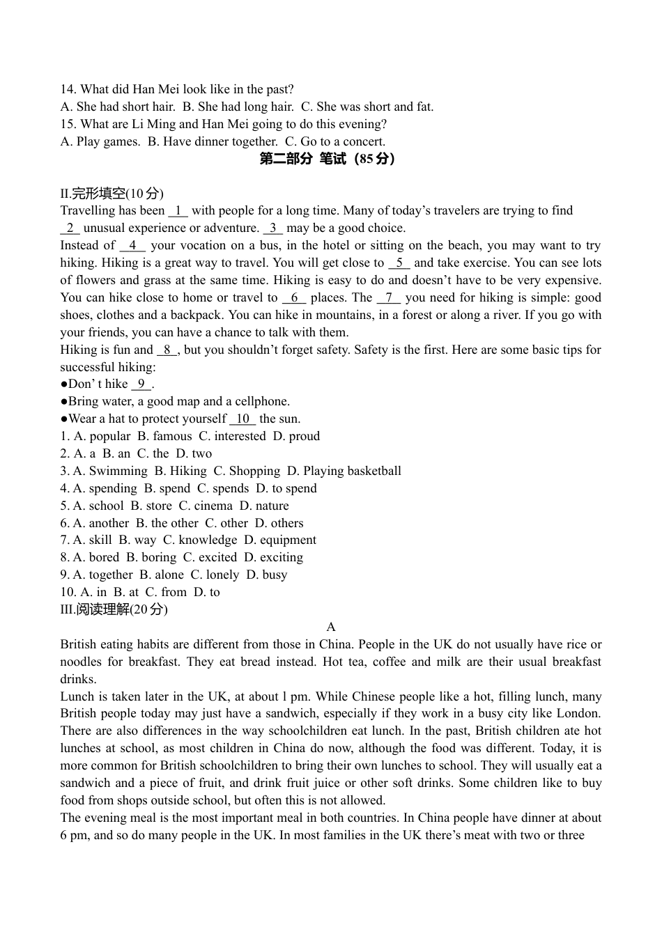 外研版九年级英语下Modules 1-4 复习试题.doc_第2页