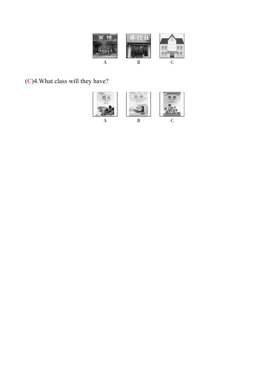 外研版九年级英语下册 Module 2检测题（教师版）.doc_第2页