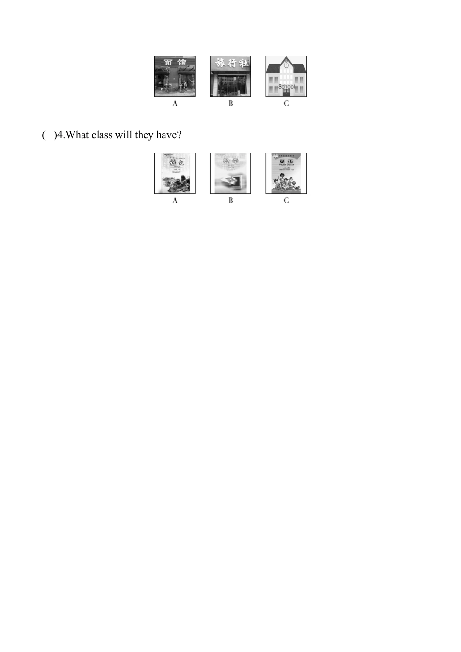 外研版九年级英语下册 Module 2检测题（学生版）.doc_第2页