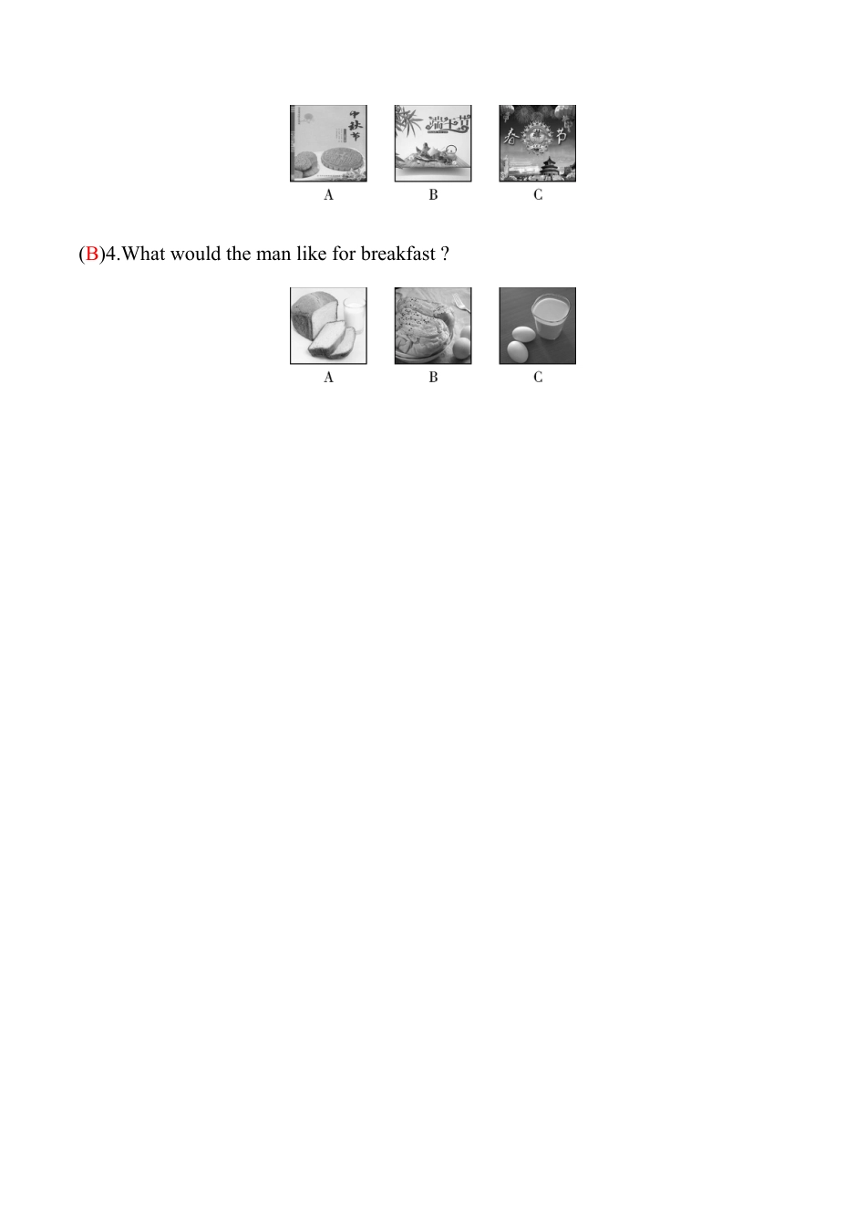 外研版九年级英语下册 Module 6检测题（教师版）.doc_第2页