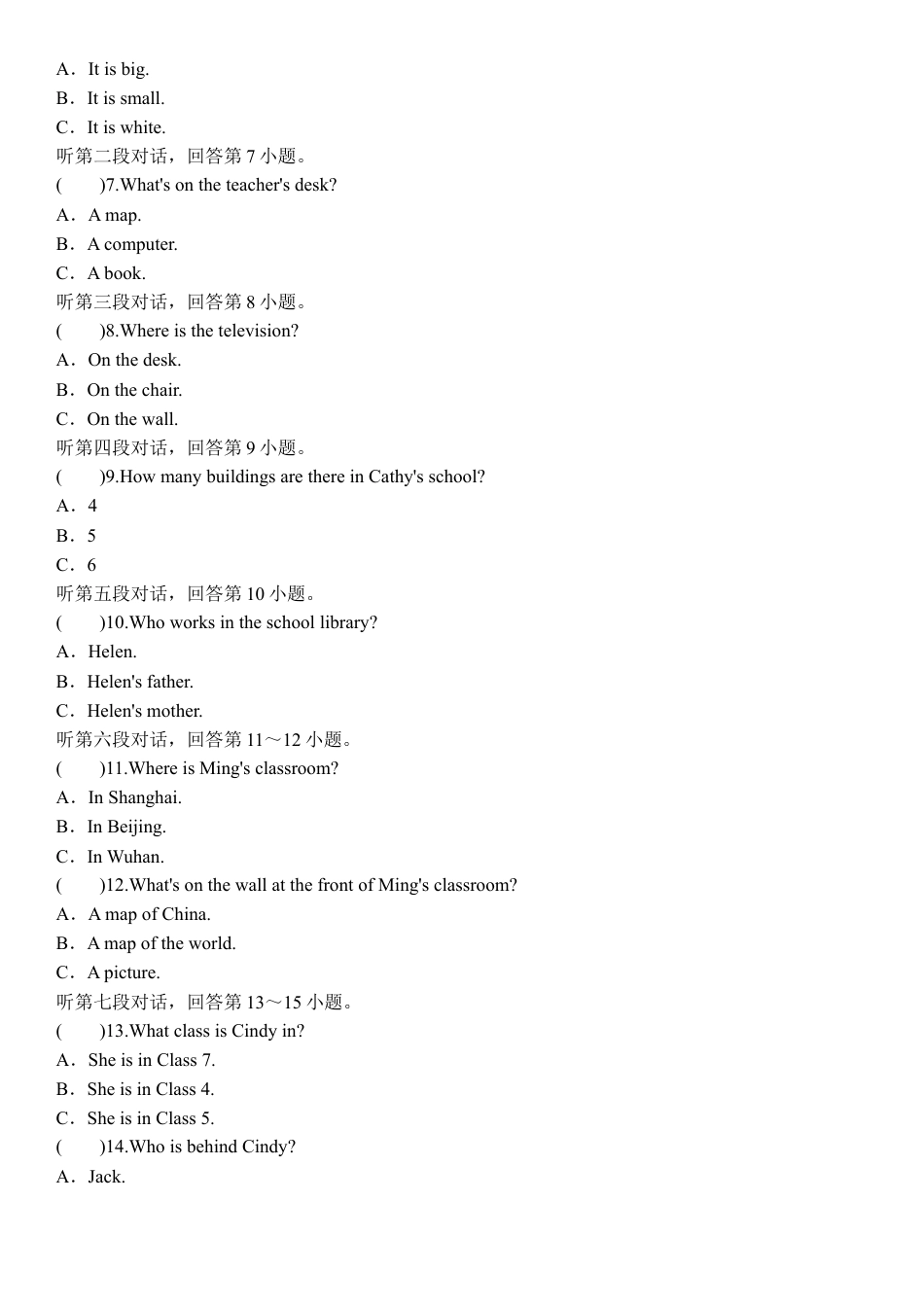 外研版七年级上册Module3单元测试卷.docx_第2页