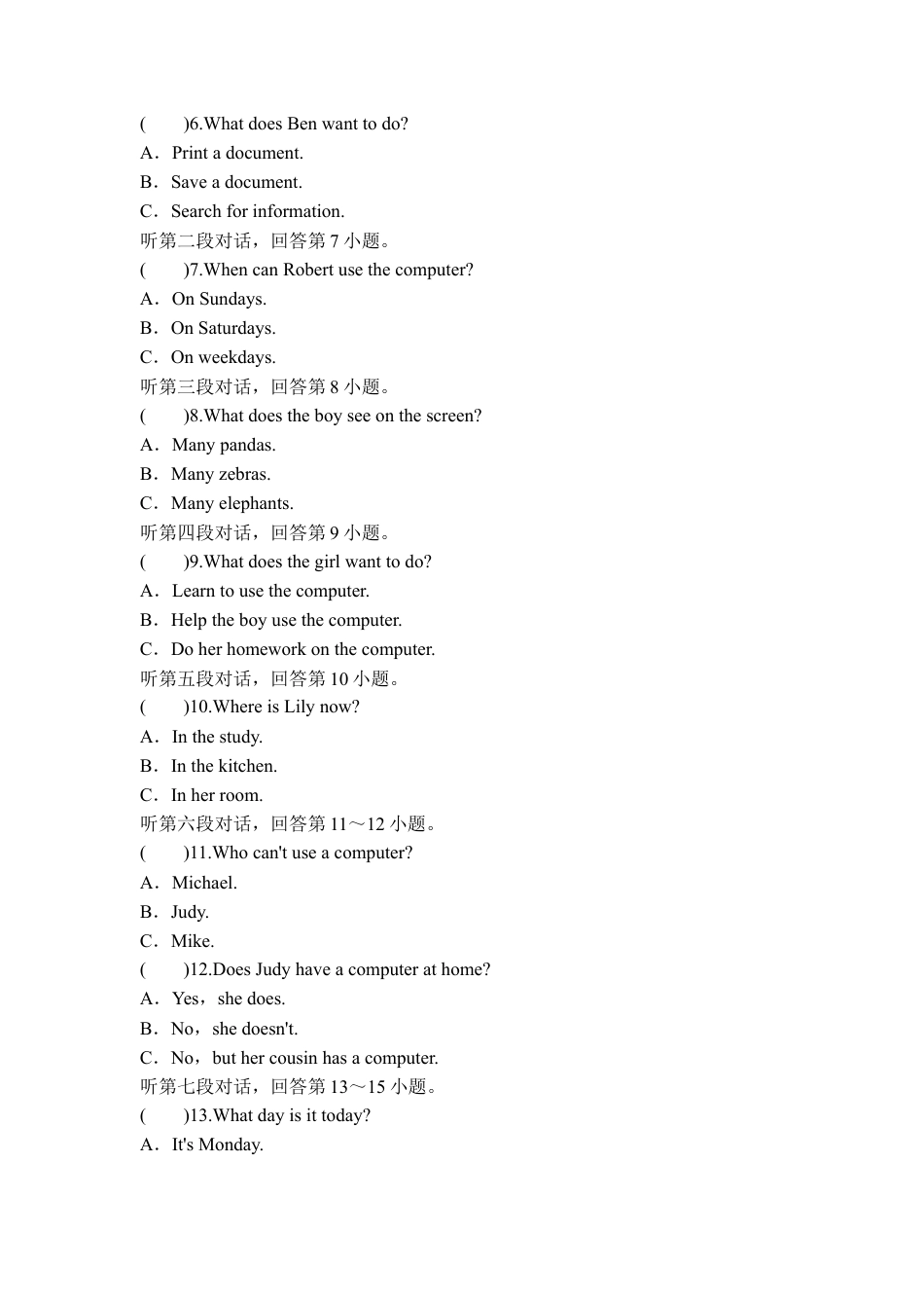 外研版七年级上册Module7单元测试卷.docx_第2页