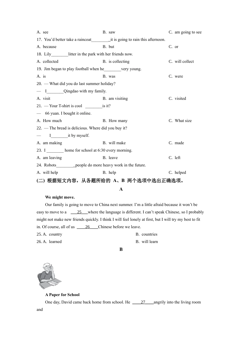 外研版七年级下学期期末英语试题（含听力）（原卷版）.docx_第3页