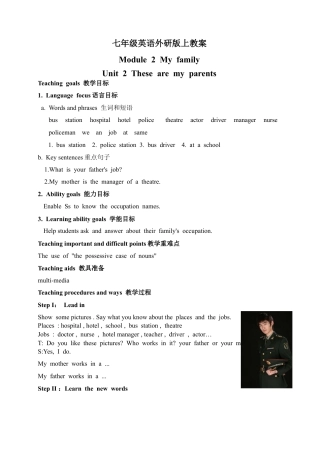 外研版七年级英语上册-教案Unit 2 (3).doc