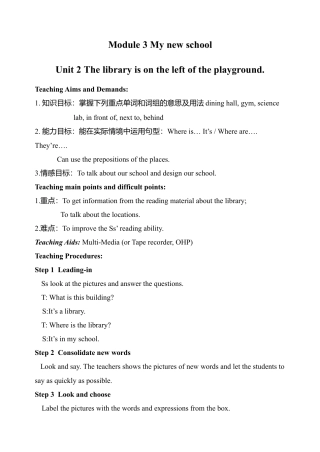 外研版七年级英语上册-教案Unit 2 (4).doc