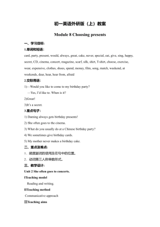 外研版七年级英语上册-教案Unit 2 (8).doc