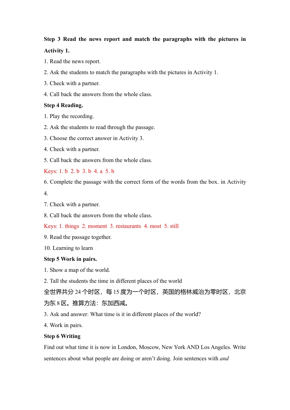 外研版七年级英语上册-教案Unit 2 (9).doc_第3页