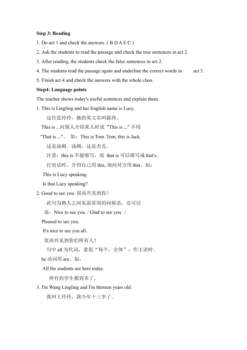 外研版七年级英语上册-教案Unit 2.doc_第2页