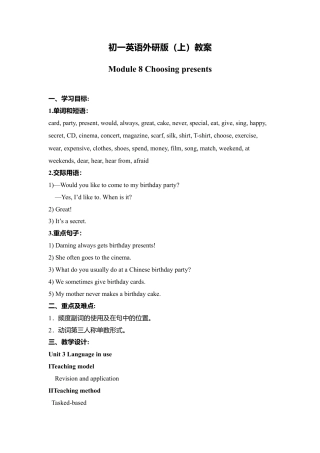 外研版七年级英语上册-教案Unit 3 (8).doc