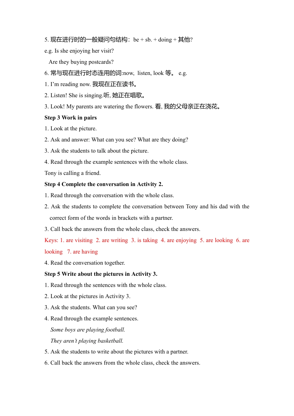 外研版七年级英语上册-教案Unit 3 (9).doc_第3页