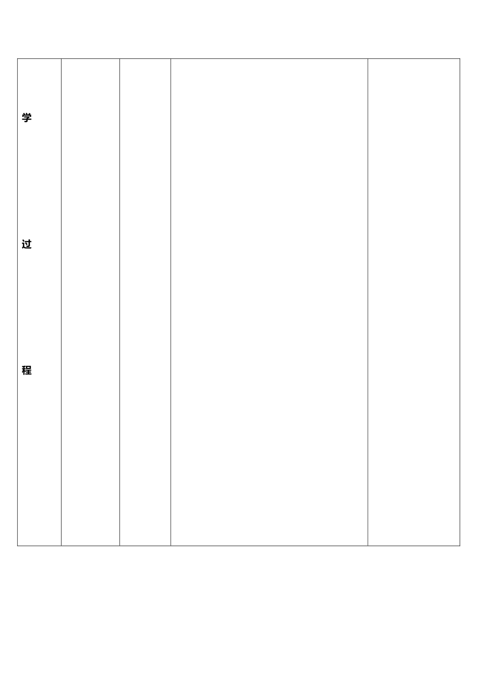 外研版七年级英语上册-教案Unit 3 .doc_第3页