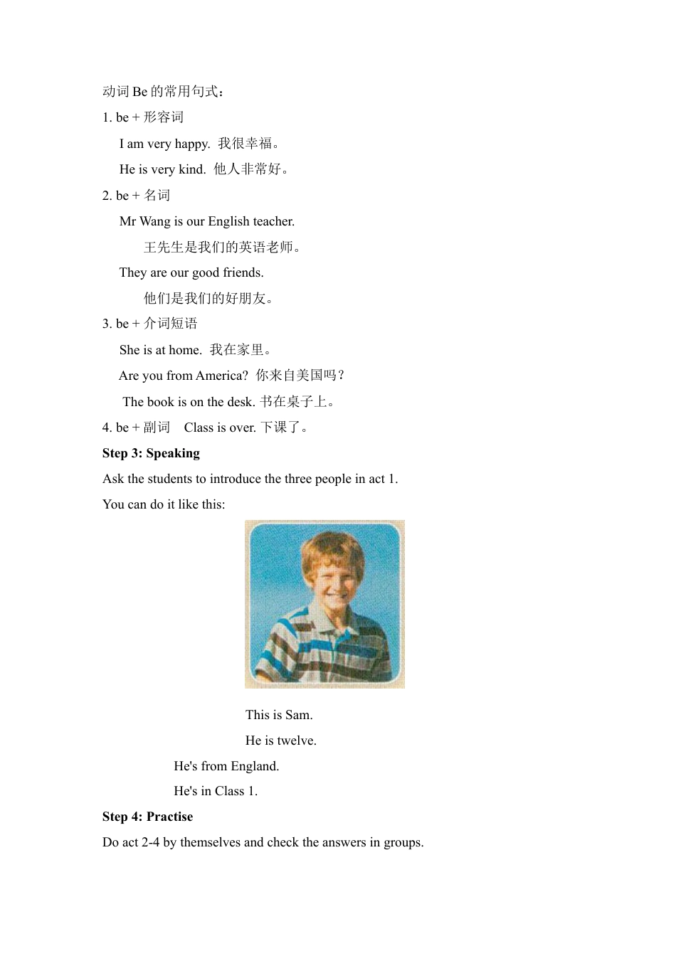 外研版七年级英语上册-教案Unit 3.doc_第2页