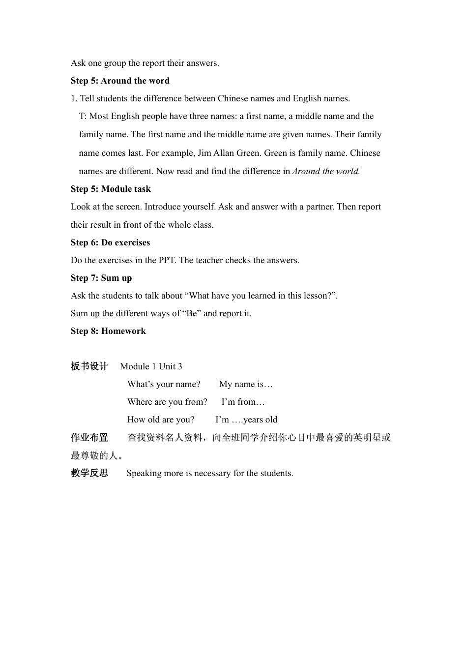 外研版七年级英语上册-教案Unit 3.doc_第3页