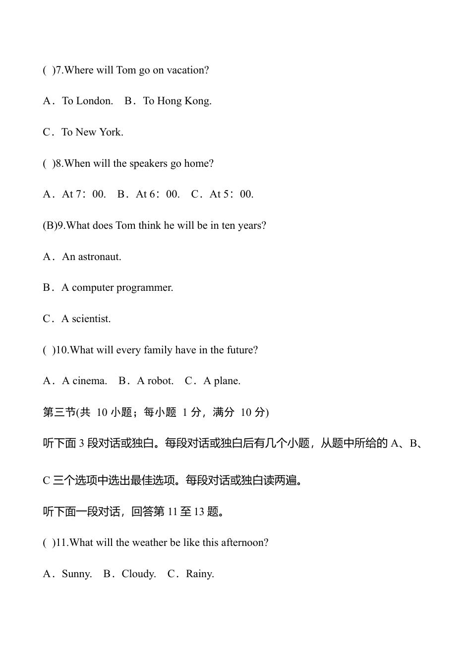 外研版七年级英语下册Module4模块过关检测题（学生版）.doc_第3页