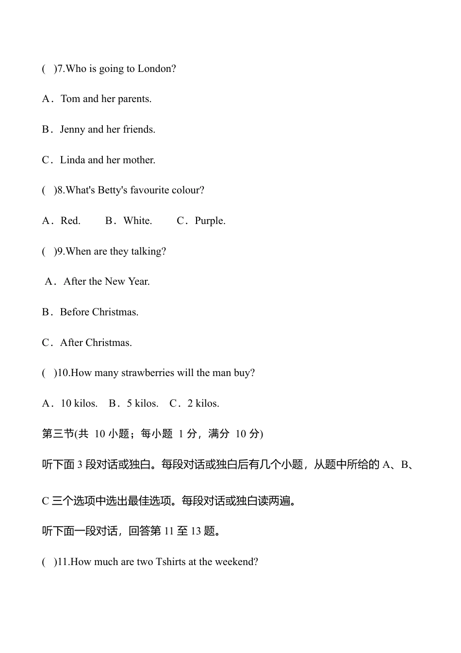 外研版七年级英语下册Module5模块过关检测题（学生版）.doc_第3页