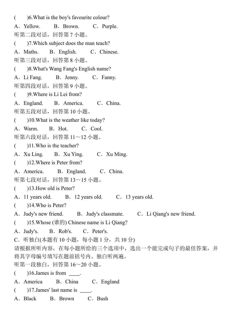 外研版英语七年级上册Module1单元测试卷.docx_第2页