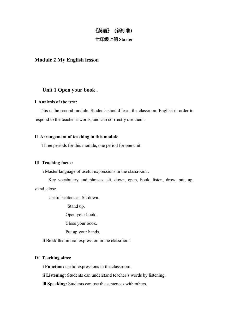 外研七年级上Starter Module 2 教案.doc_第1页