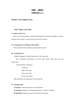 外研七年级上Starter Module 2 教案.doc