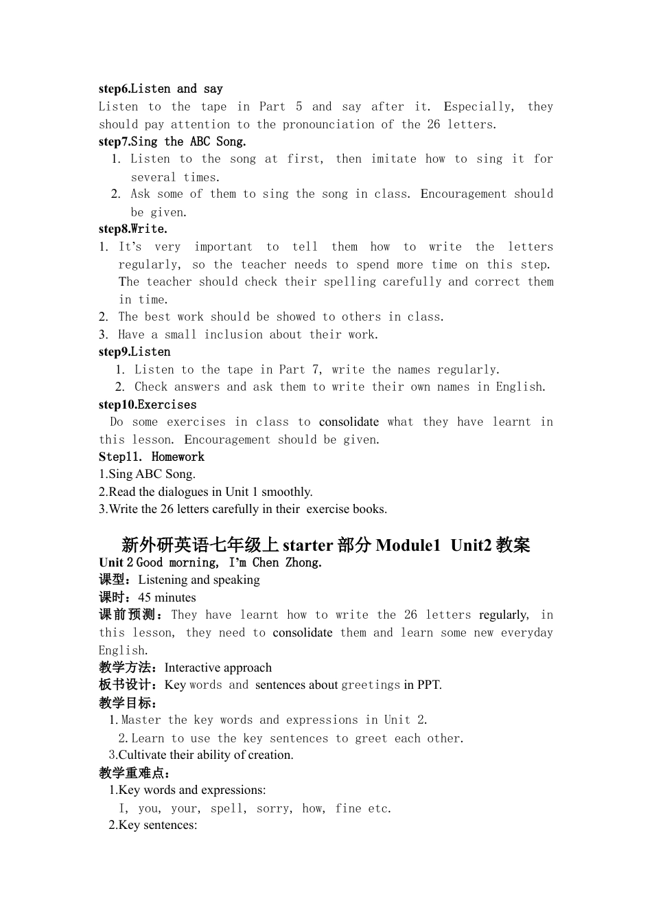 外研英语七上Starter Module1--4模块教案（12课时）.doc_第2页