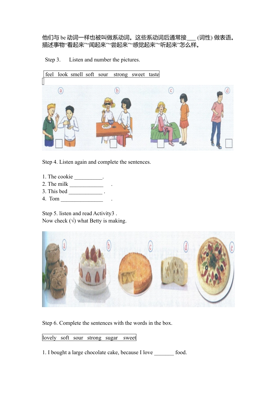 新孔镇中学 （八下）Module 1导学案（3节）..doc_第3页