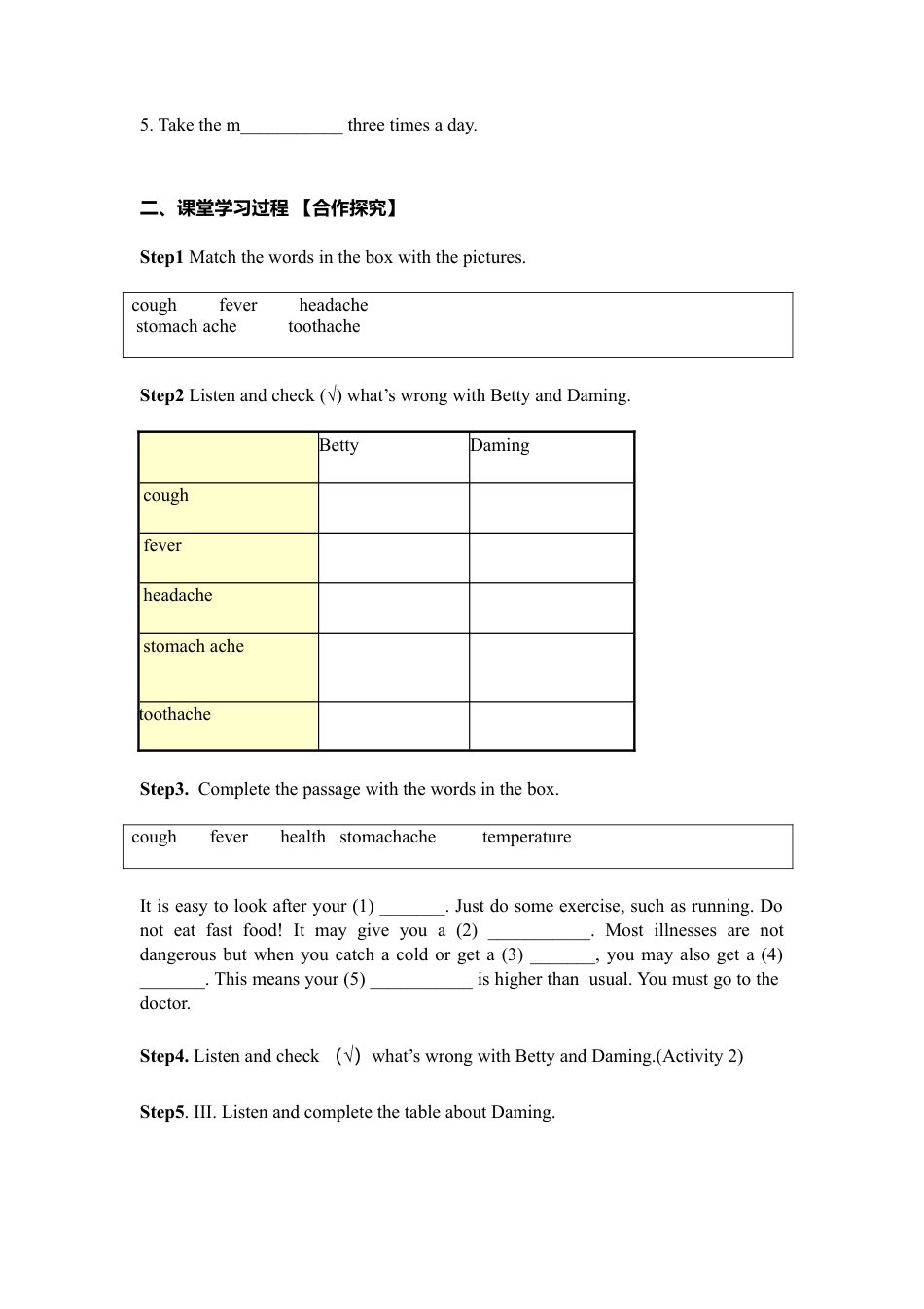 新孔镇中学 （八下）Module 4导学案（3节）...doc_第2页