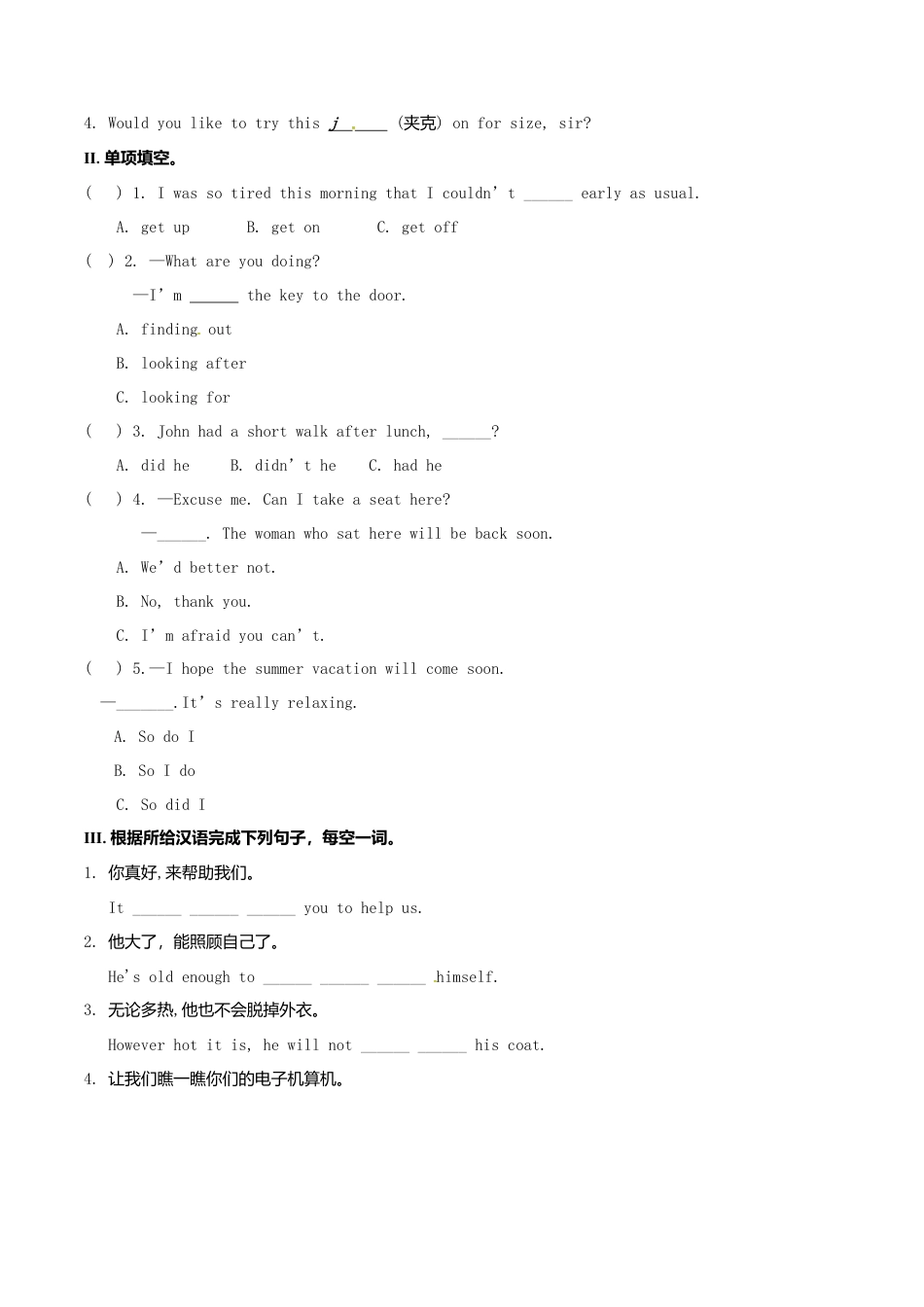 新外研英语九下Module 1 Travel全模块导学案_Unit 2.doc_第2页