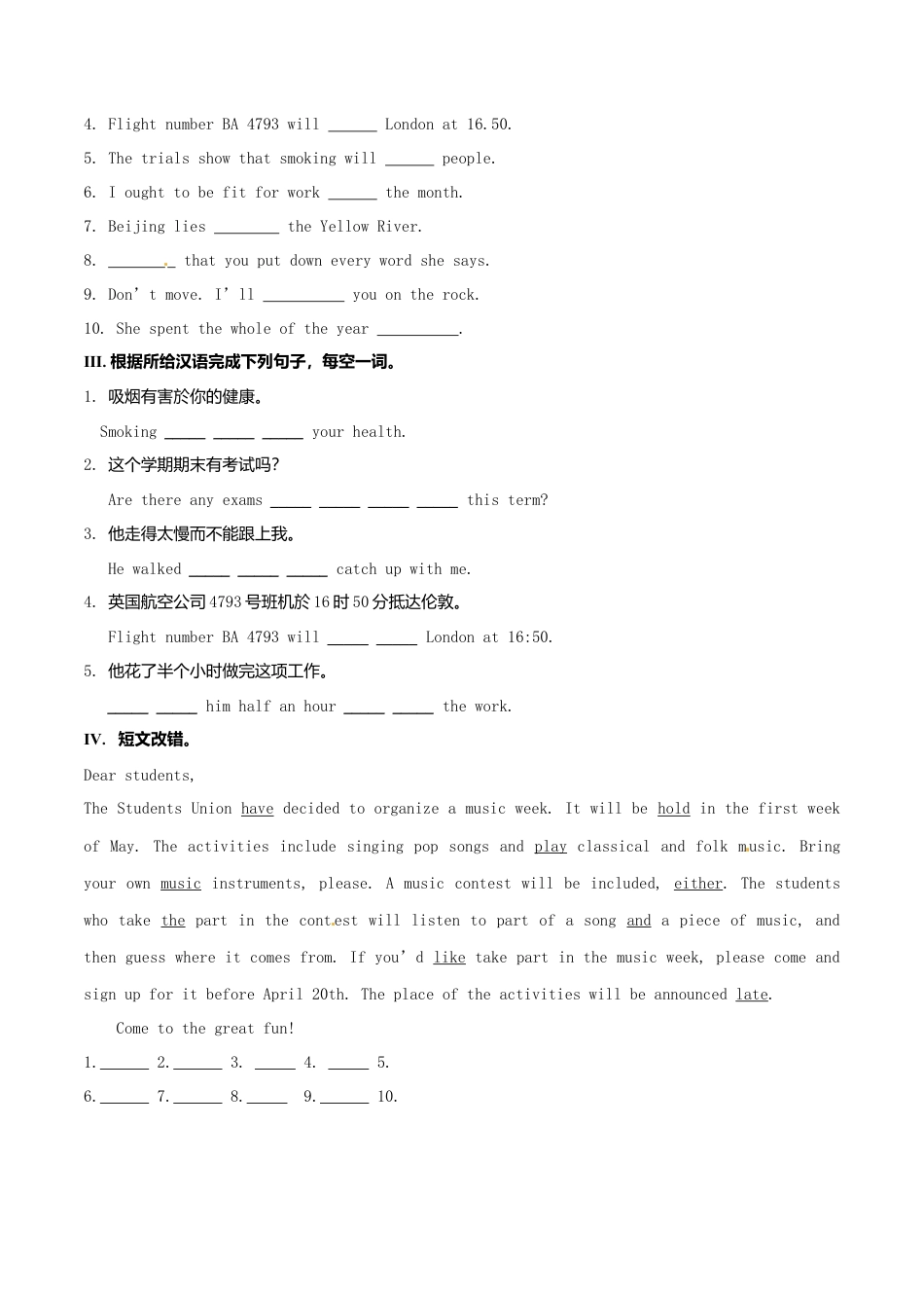 新外研英语九下Module 1 Travel全模块导学案_Unit 3.doc_第2页