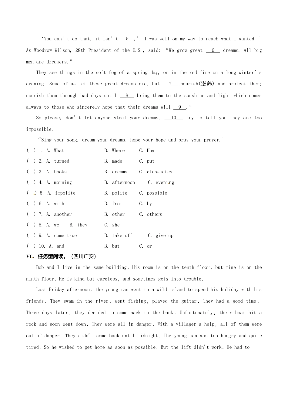 新外研英语九下Module 2 Education全模块精美导学案_unit 3.doc_第3页