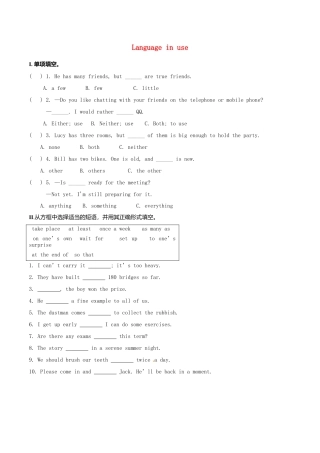 新外研英语九下Module 2 Education全模块精美导学案_unit 3.doc