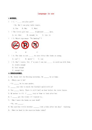 新外研英语九下Module 4 Rules and suggestions全模块精美导学案_unit 3.doc