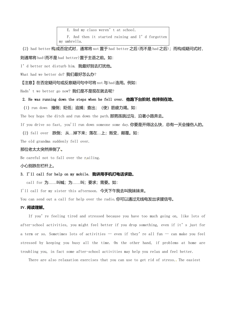 新外研英语九下Module 5 全模块精美导学案_Unit 1.doc_第3页