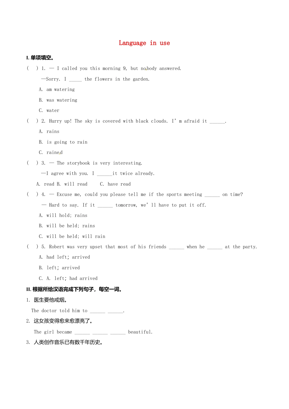 新外研英语九下Module 5 全模块精美导学案_unit 3.doc_第1页