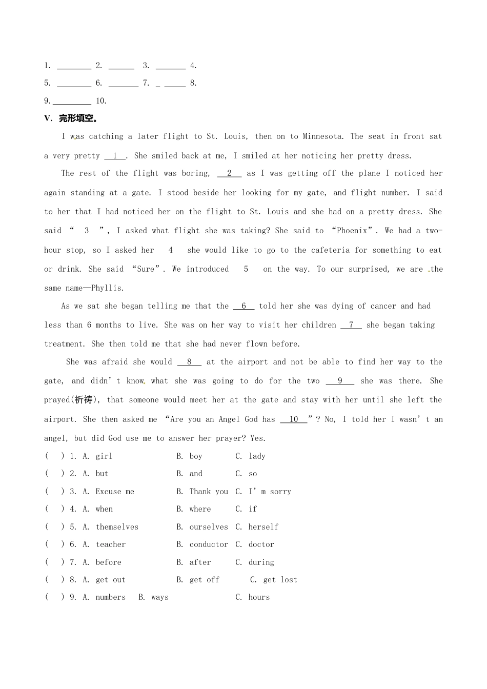 新外研英语九下Module 5 全模块精美导学案_unit 3.doc_第3页