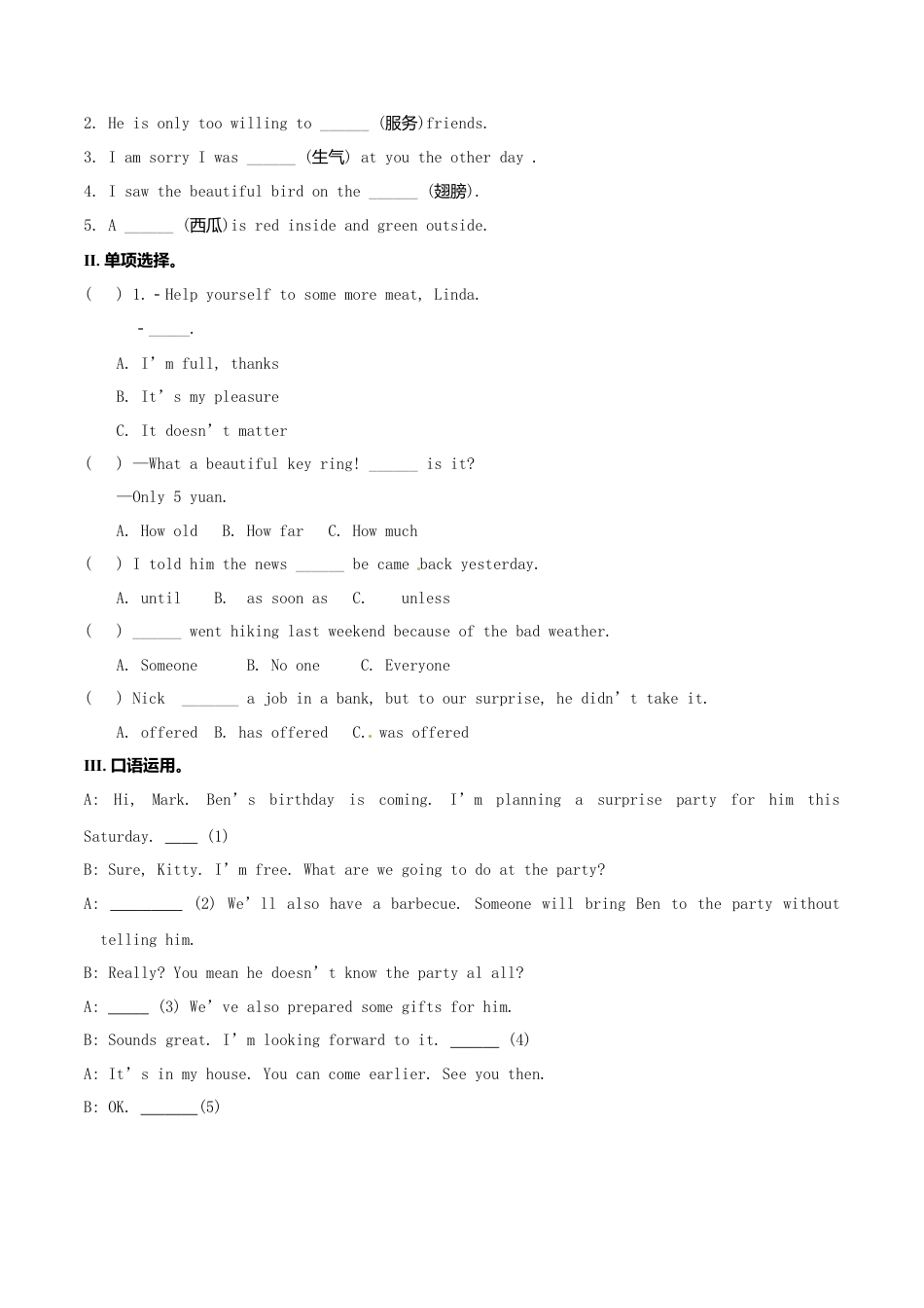 新外研英语九下Module 6 全模块精美导学案_Unit 2.doc_第2页