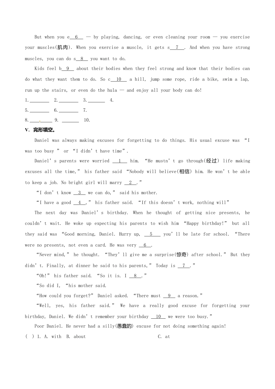 新外研英语九下Module 6 全模块精美导学案_Unit 3.doc_第3页