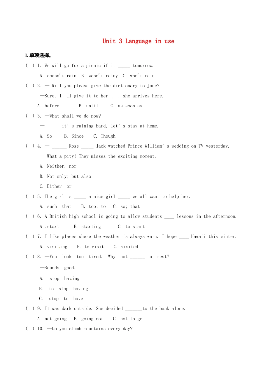 新外研英语九下Module 7 全模块精美导学案_Unit 3.doc_第1页