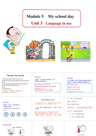 七年级英语（外研版）上册教学课件：Module5 unit3 (共26张PPT).ppt
