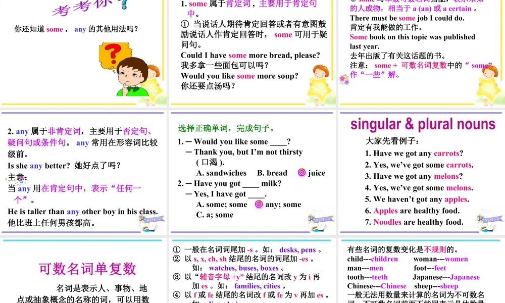 七年级英语上册：Module 4 Unit3Language in use 课件 (共40张PPT).ppt
