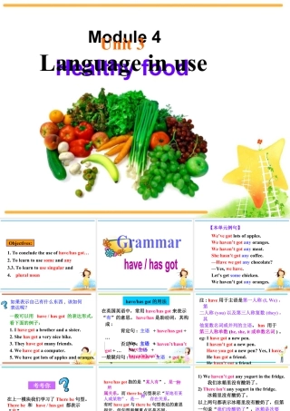 七年级英语上册：Module 4 Unit3Language in use 课件 (共40张PPT).ppt